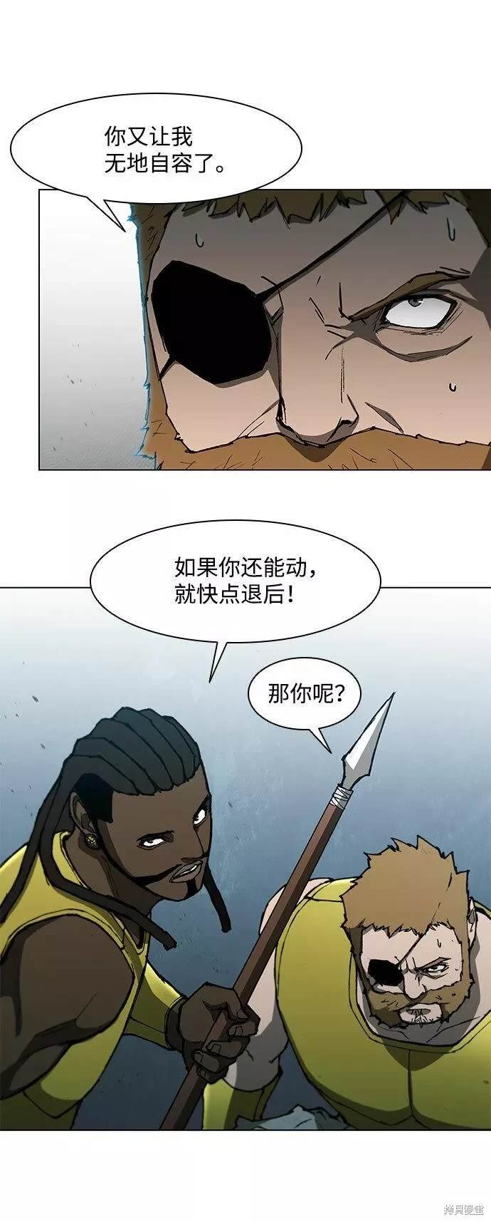 第96话
