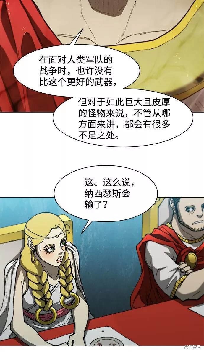 第96话