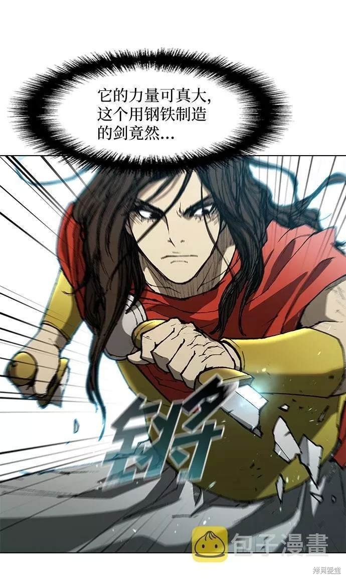 第96话
