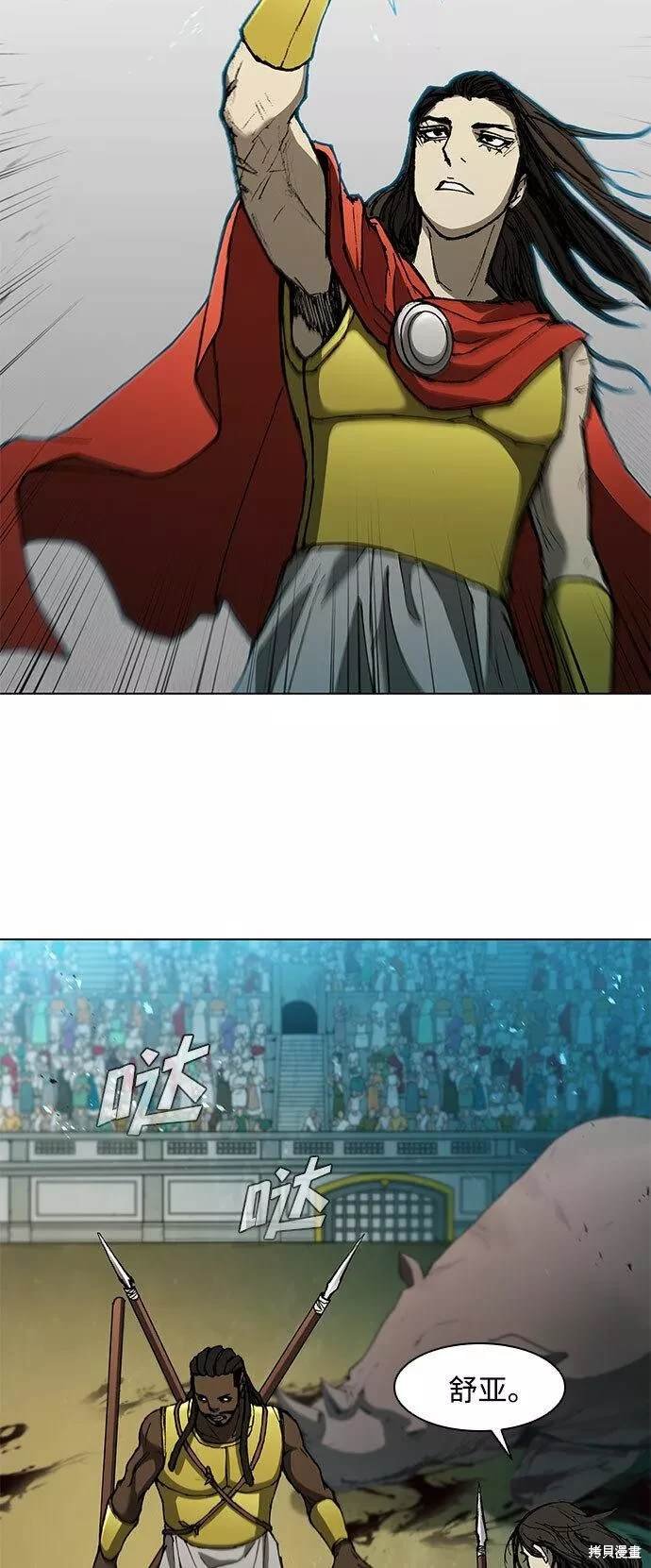 第96话