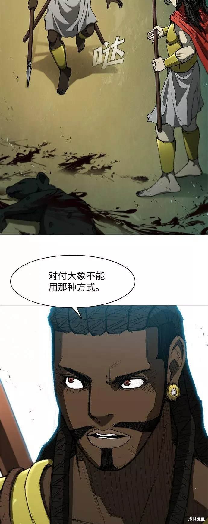 第96话