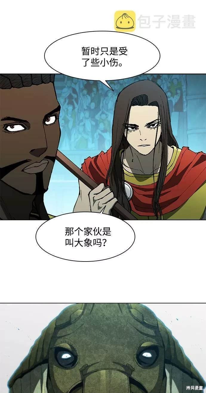 第97话