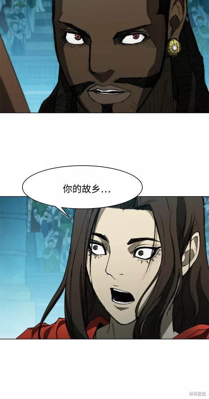 第97话
