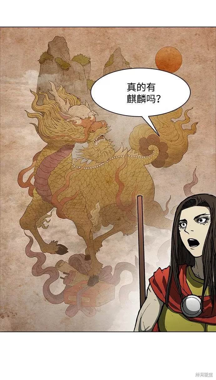 第97话