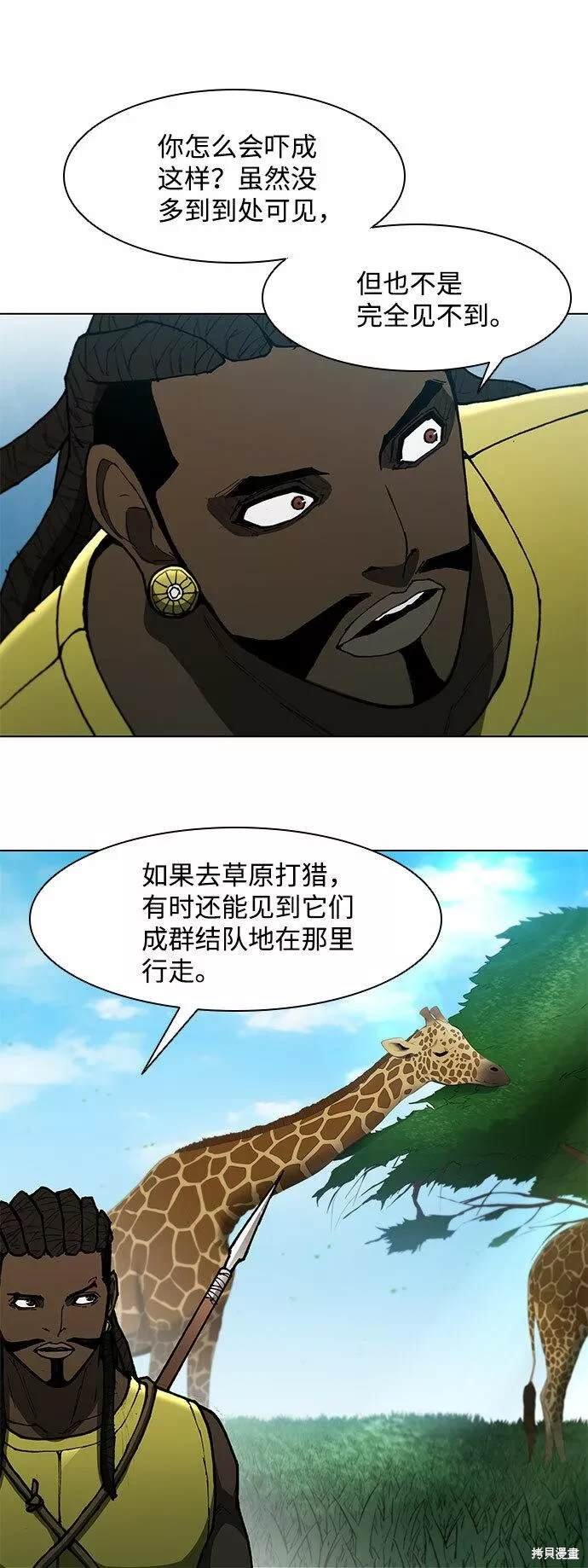 第97话