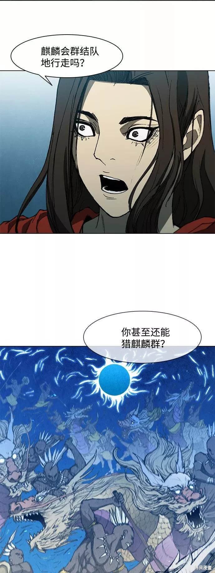 第97话