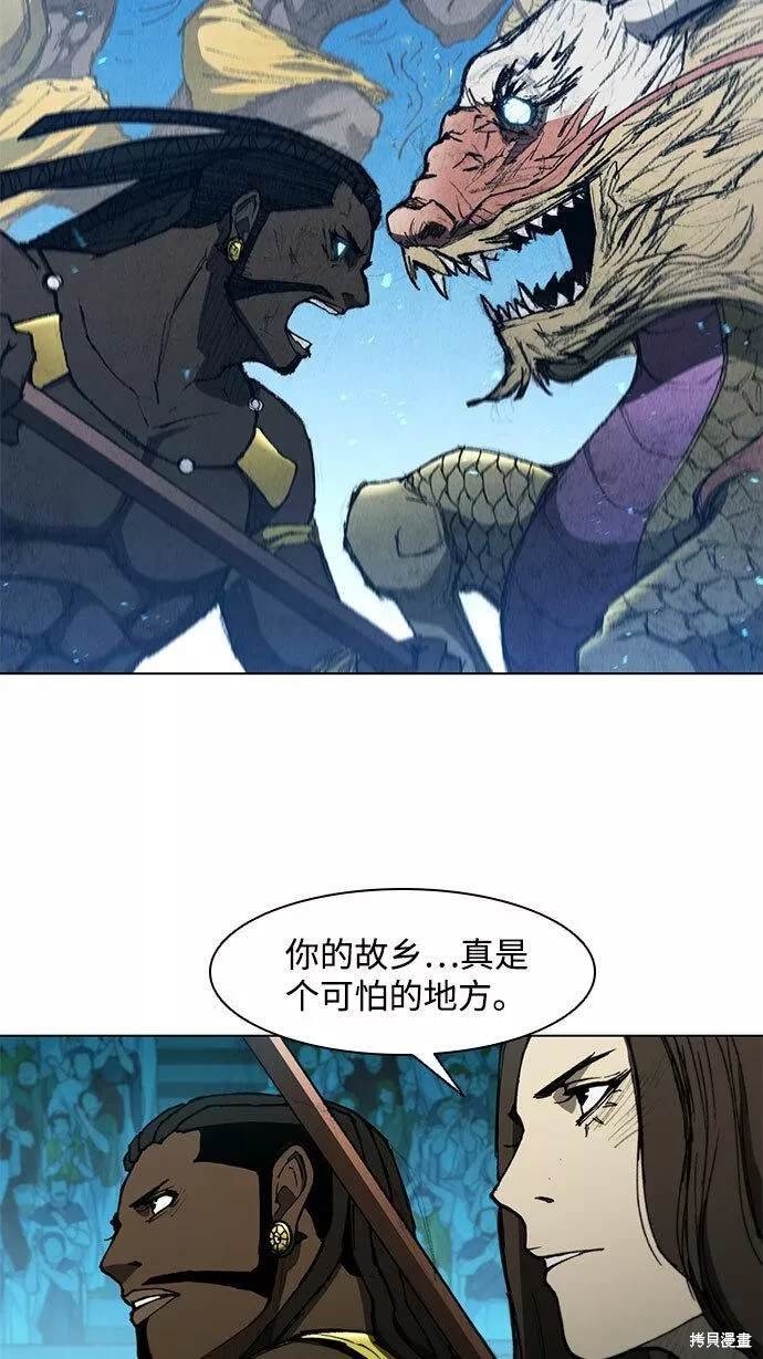 第97话