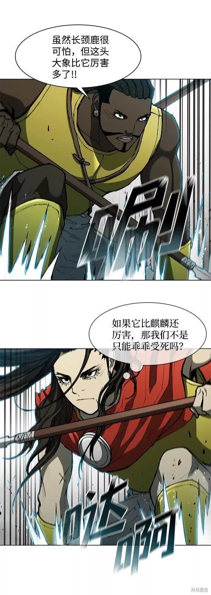 第97话