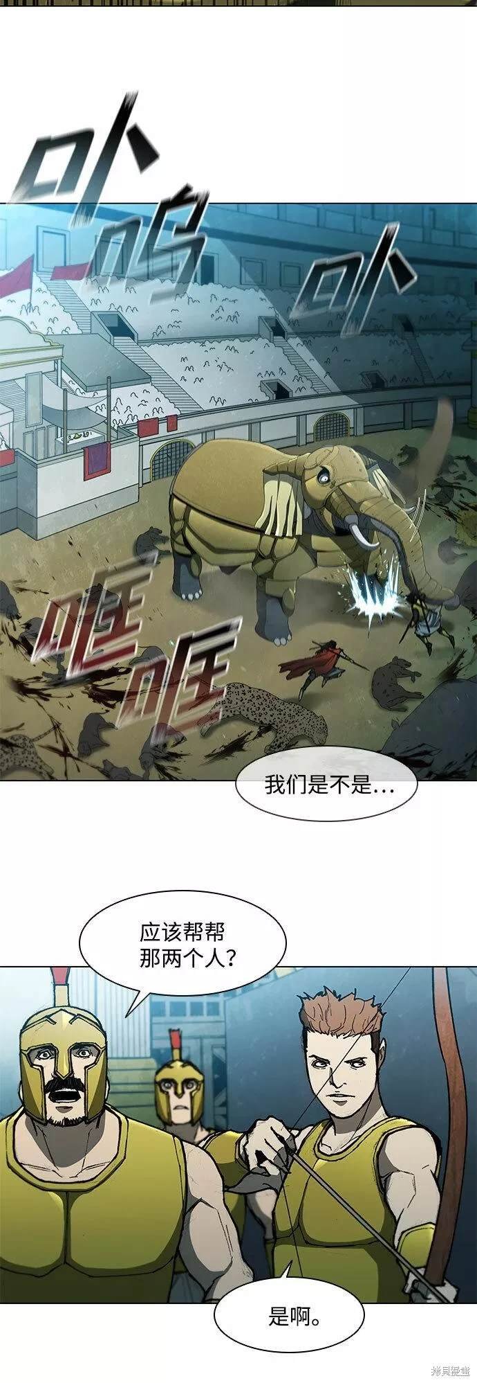 第97话