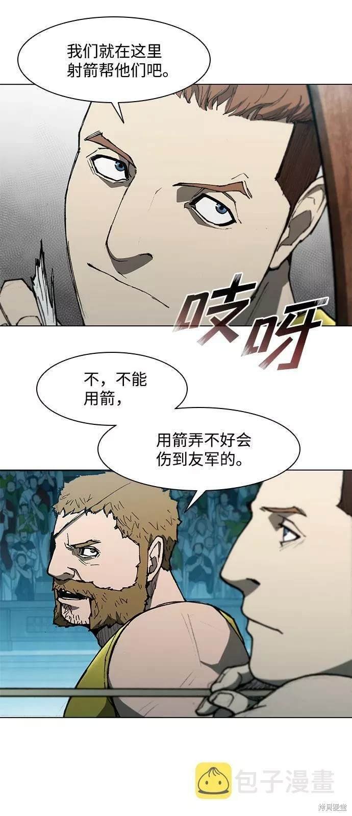 第97话