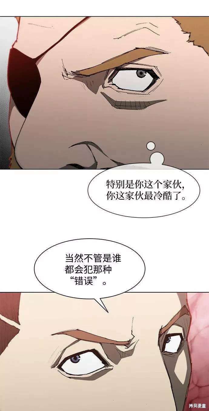 第97话