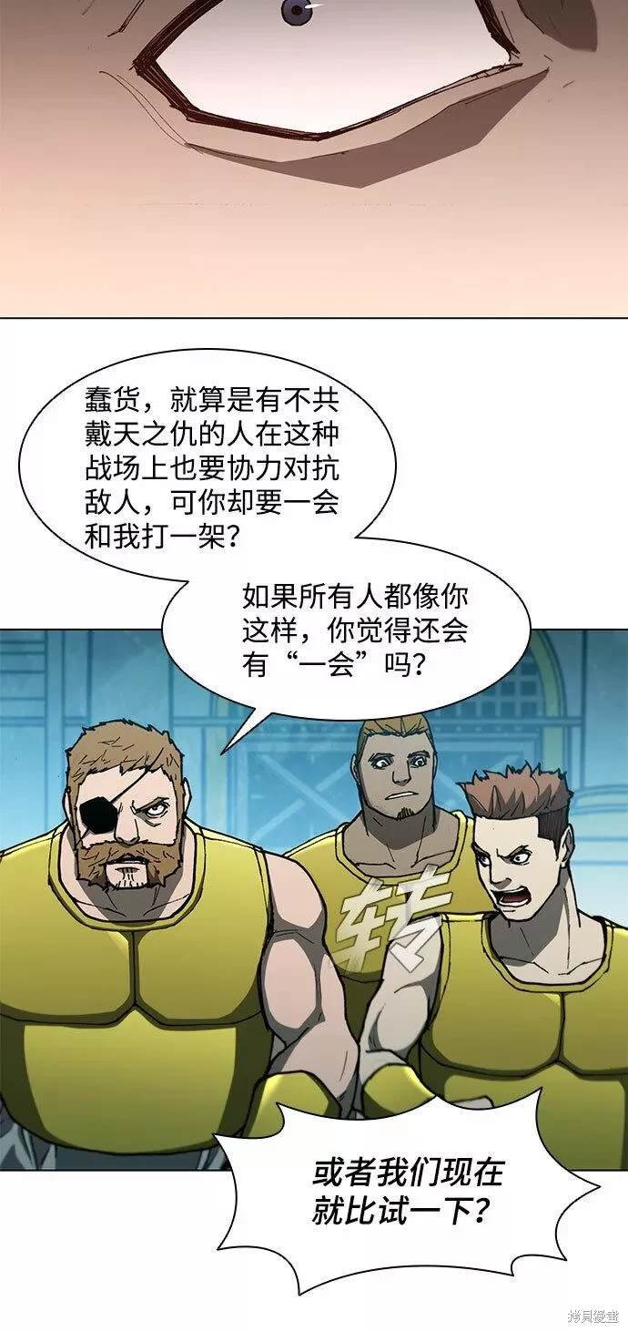 第97话