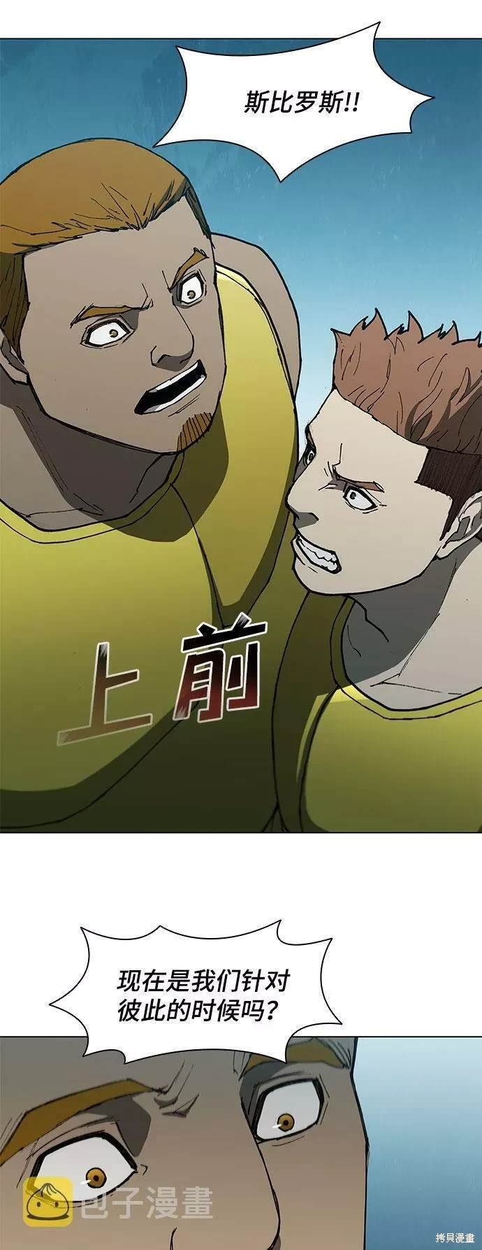 第97话
