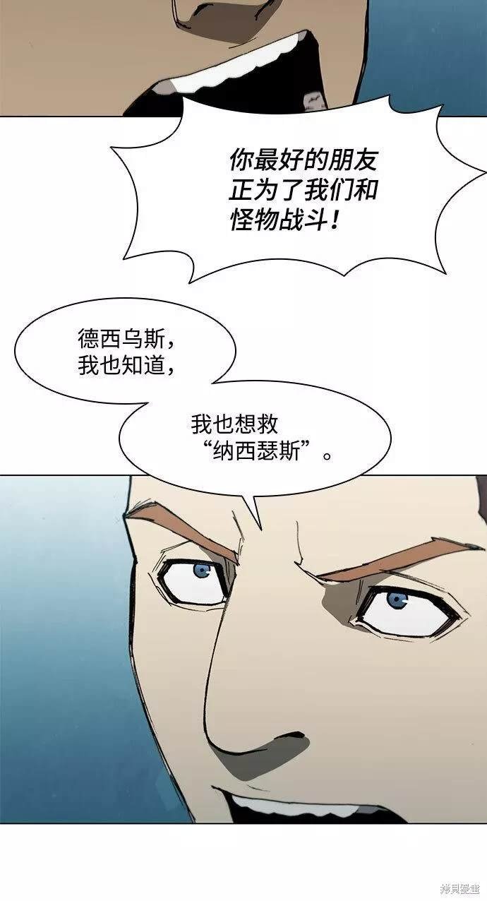 第97话