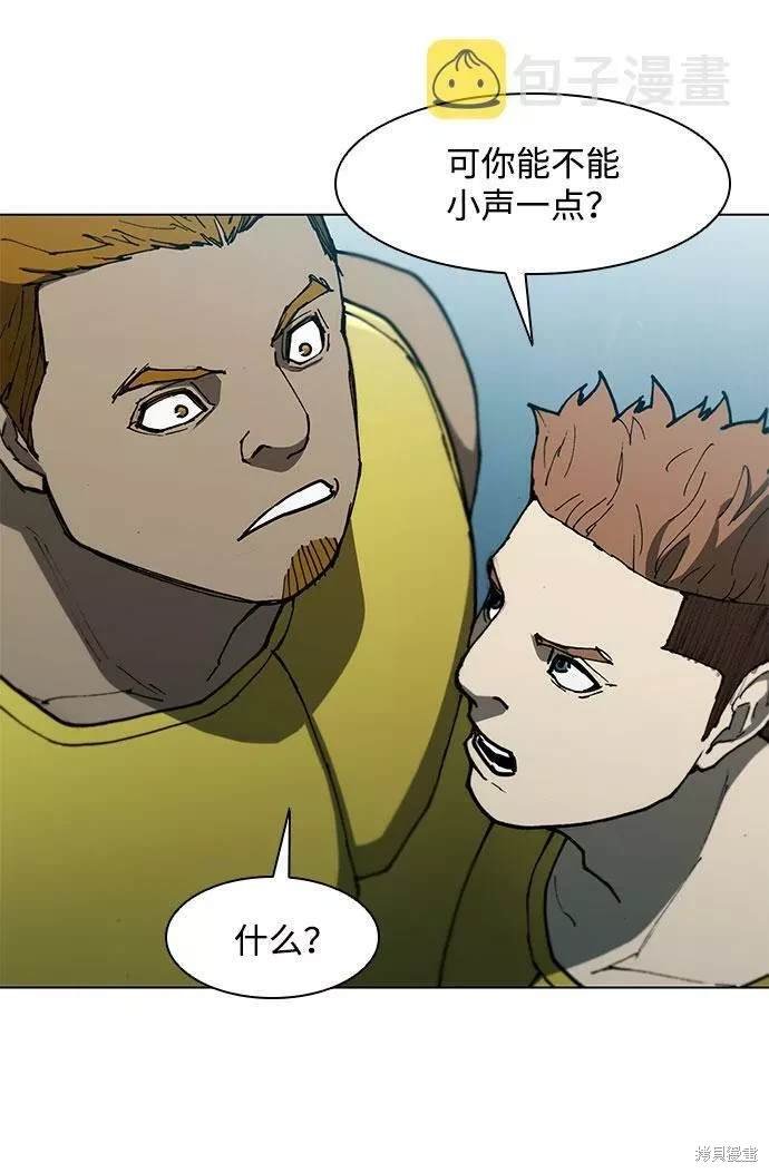 第97话