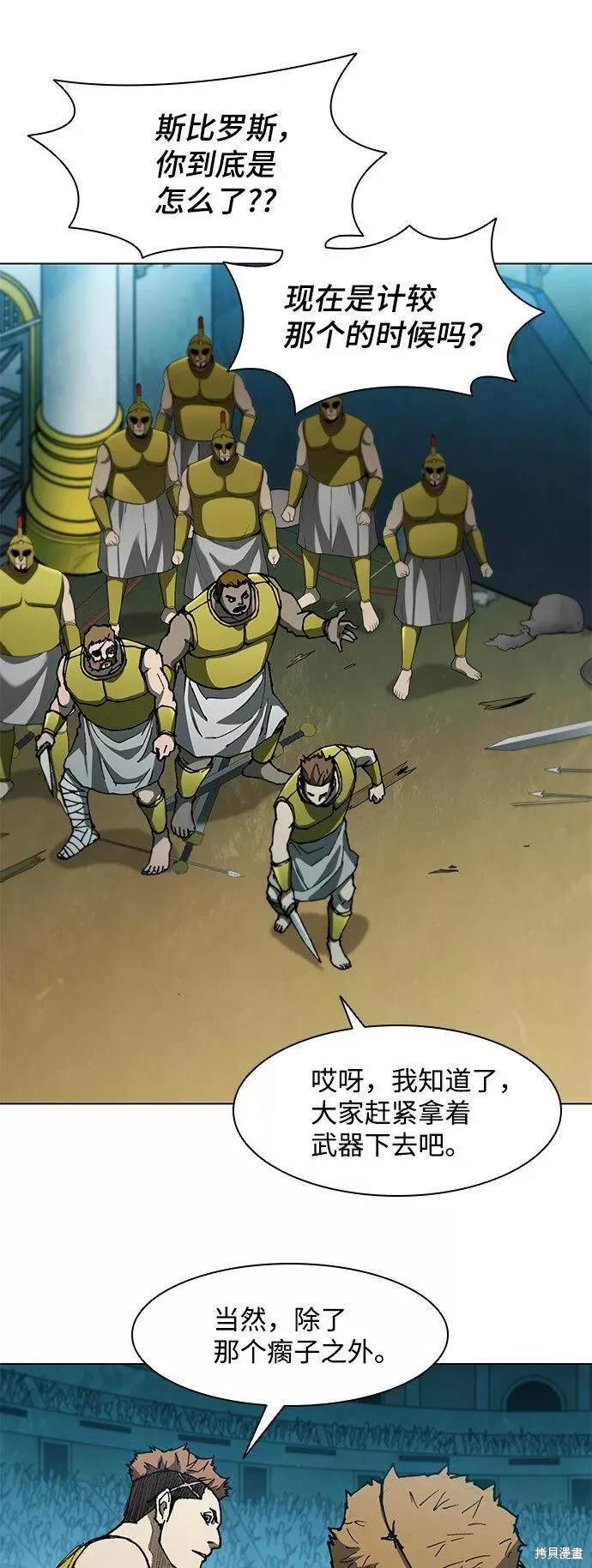 第97话