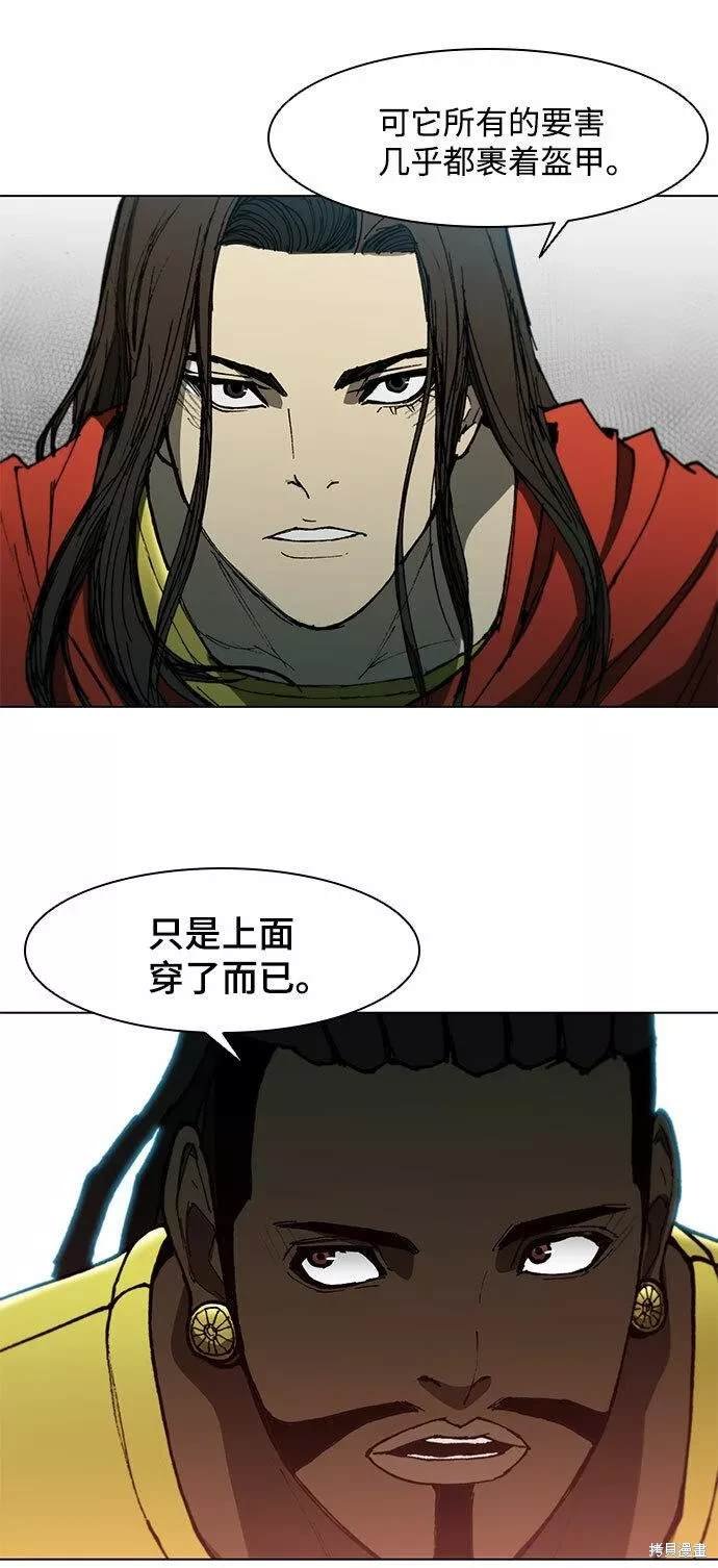 第97话