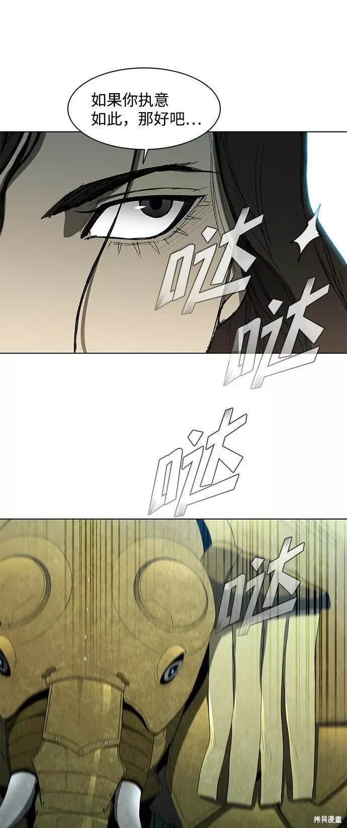 第97话