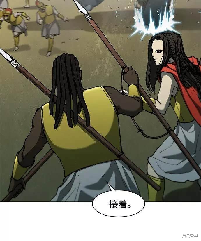 第97话