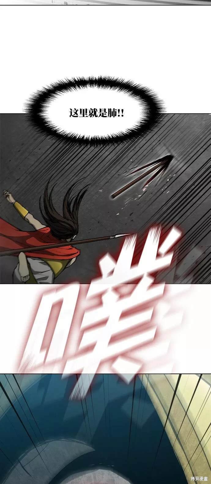 第97话
