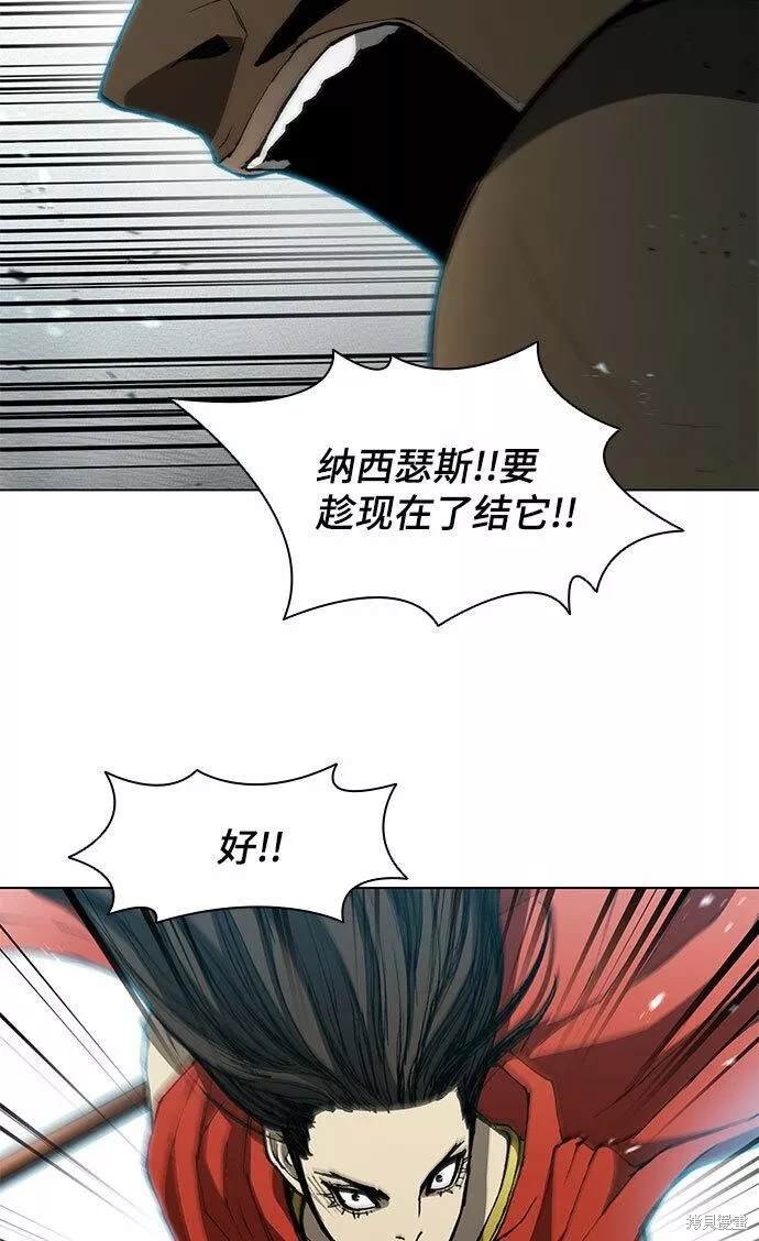第97话