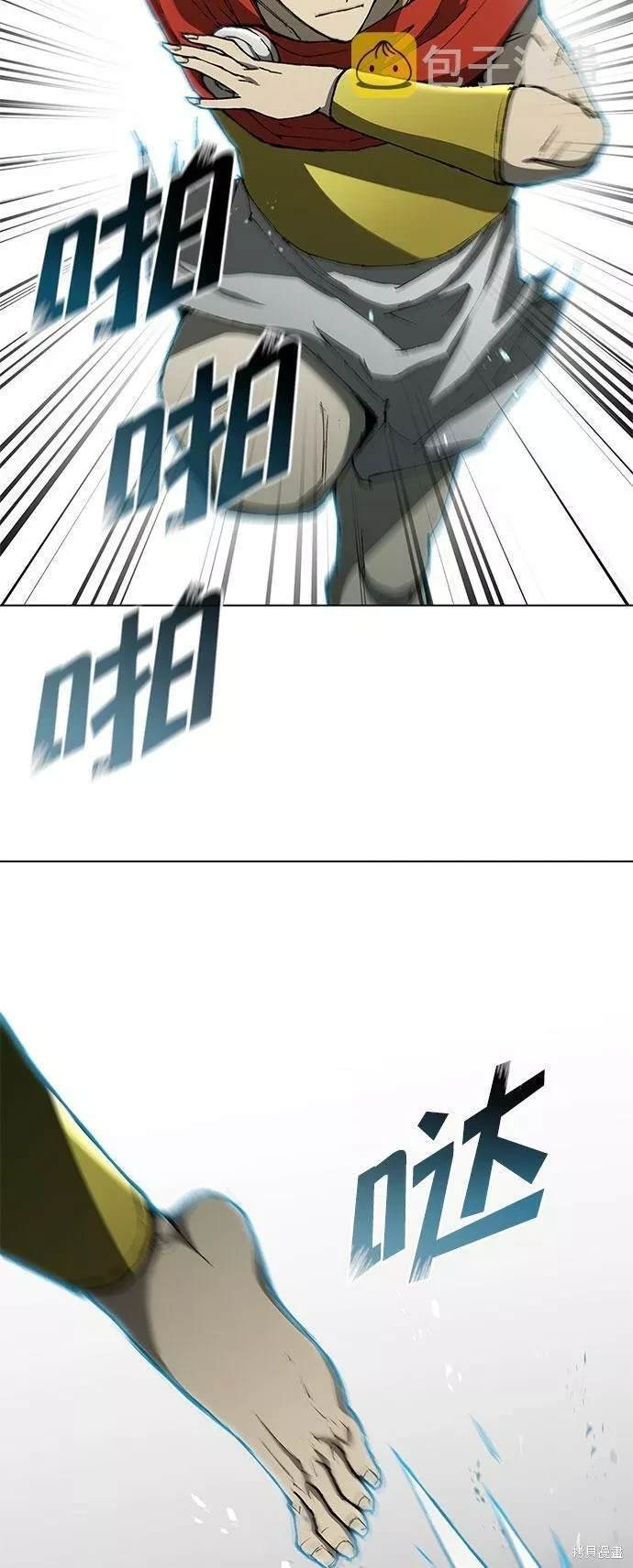 第97话