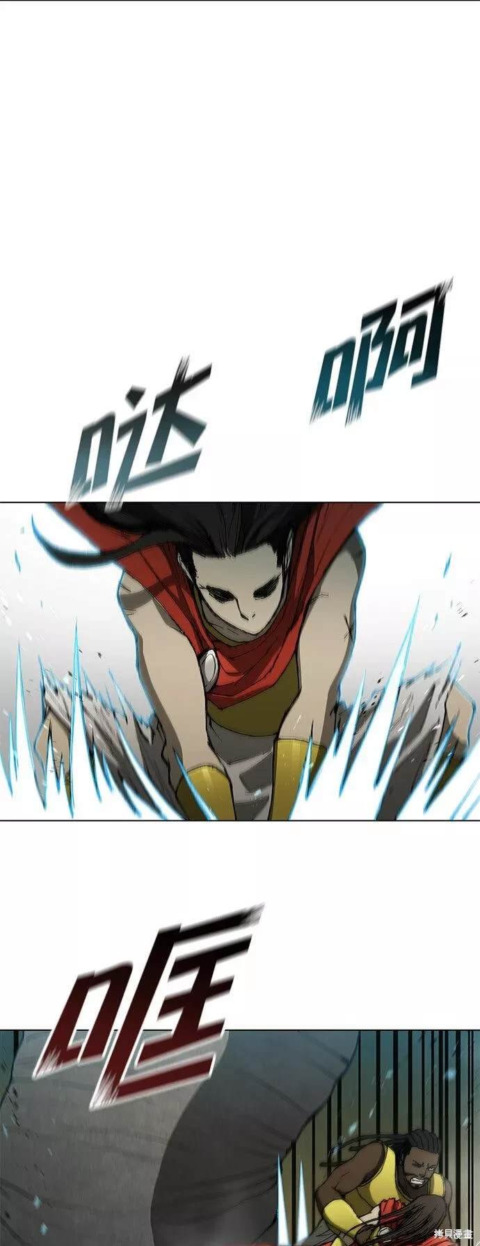 第97话