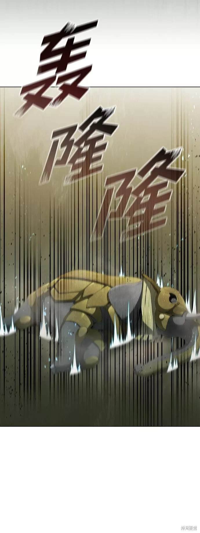 第97话