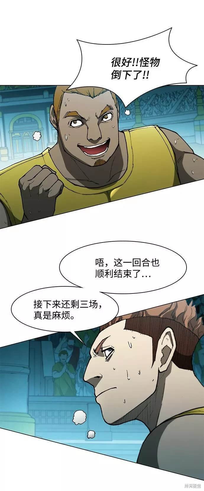 第98话