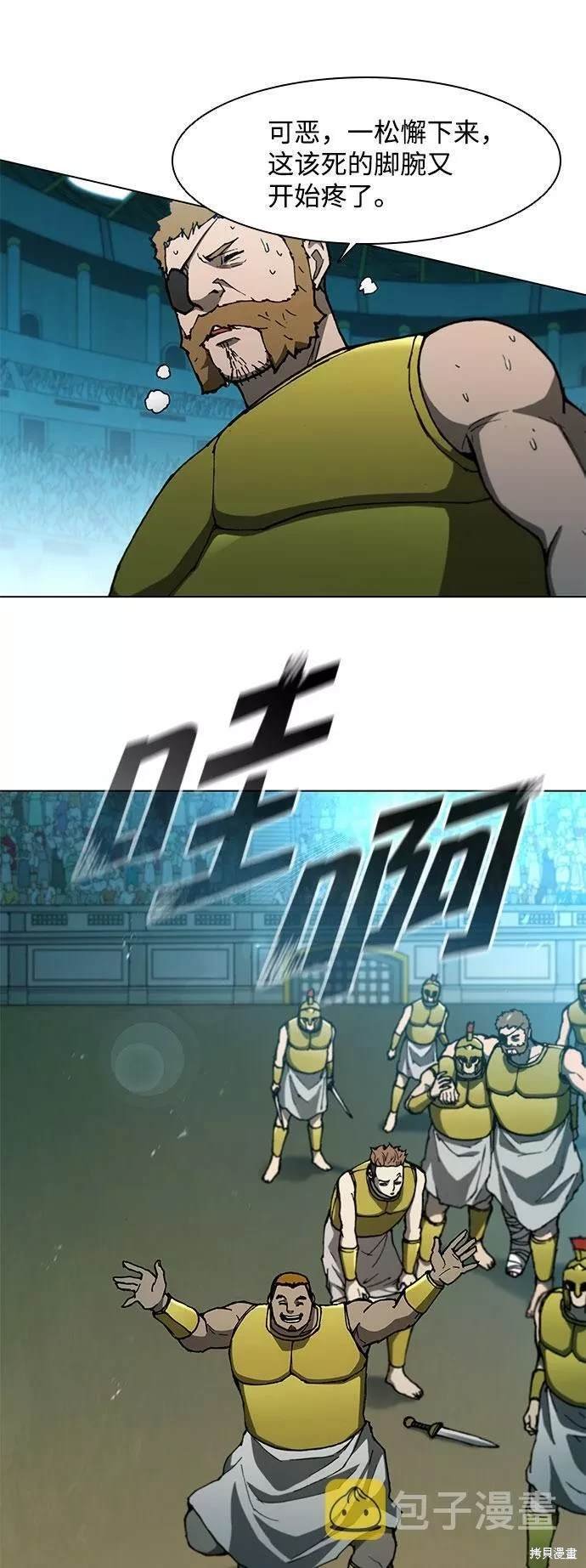 第98话