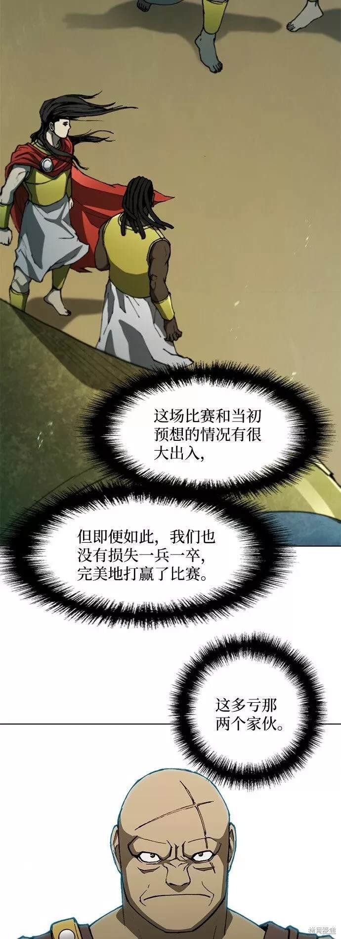 第98话