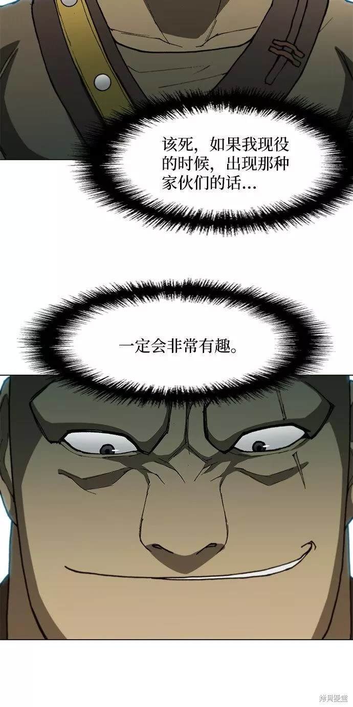 第98话