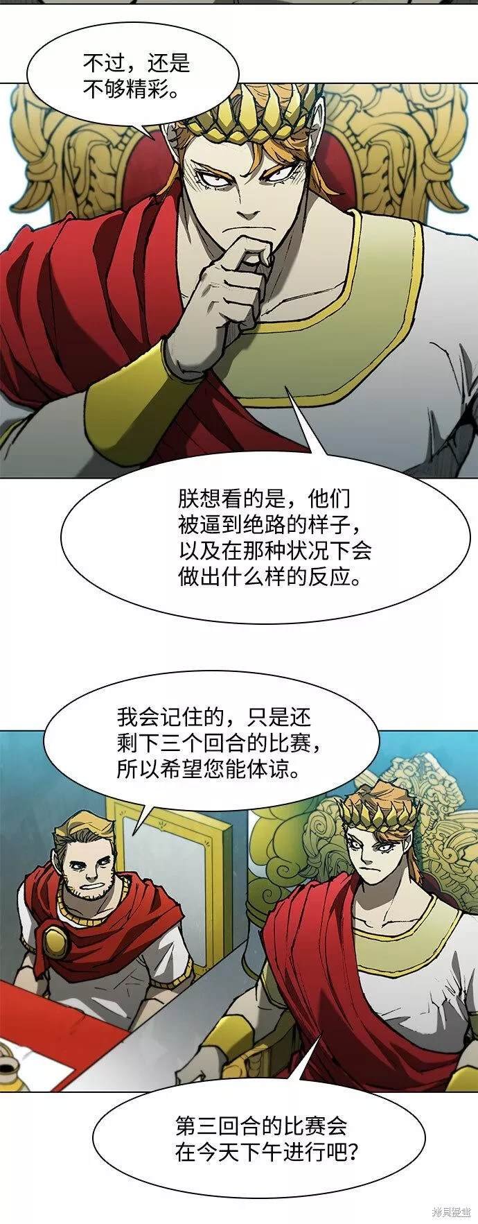 第98话