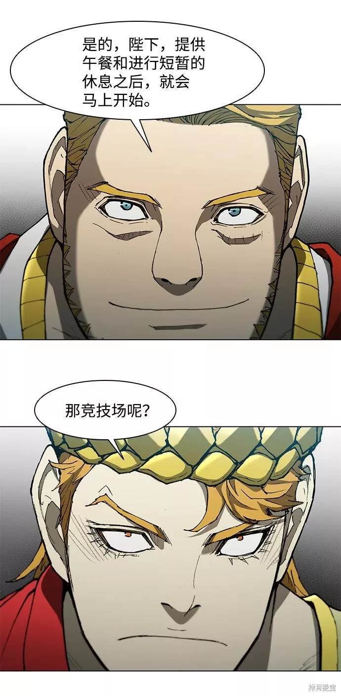 第98话