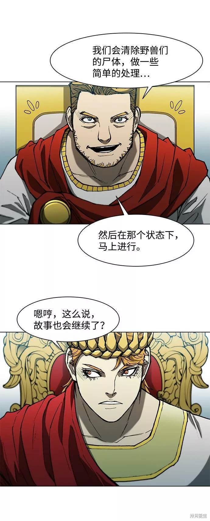 第98话