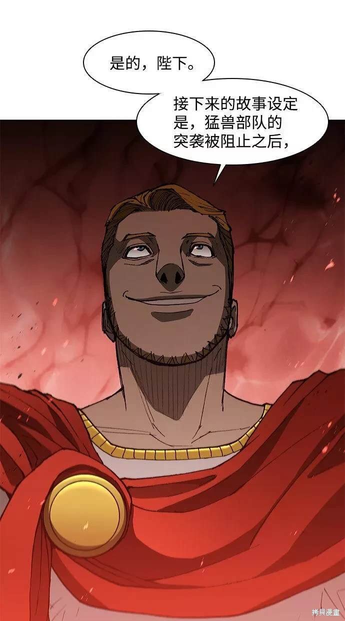第98话