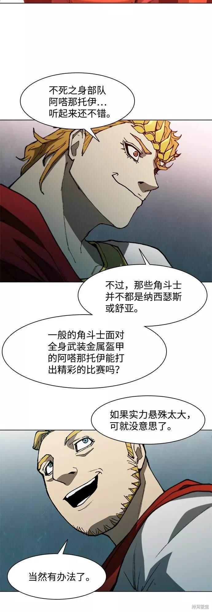 第98话