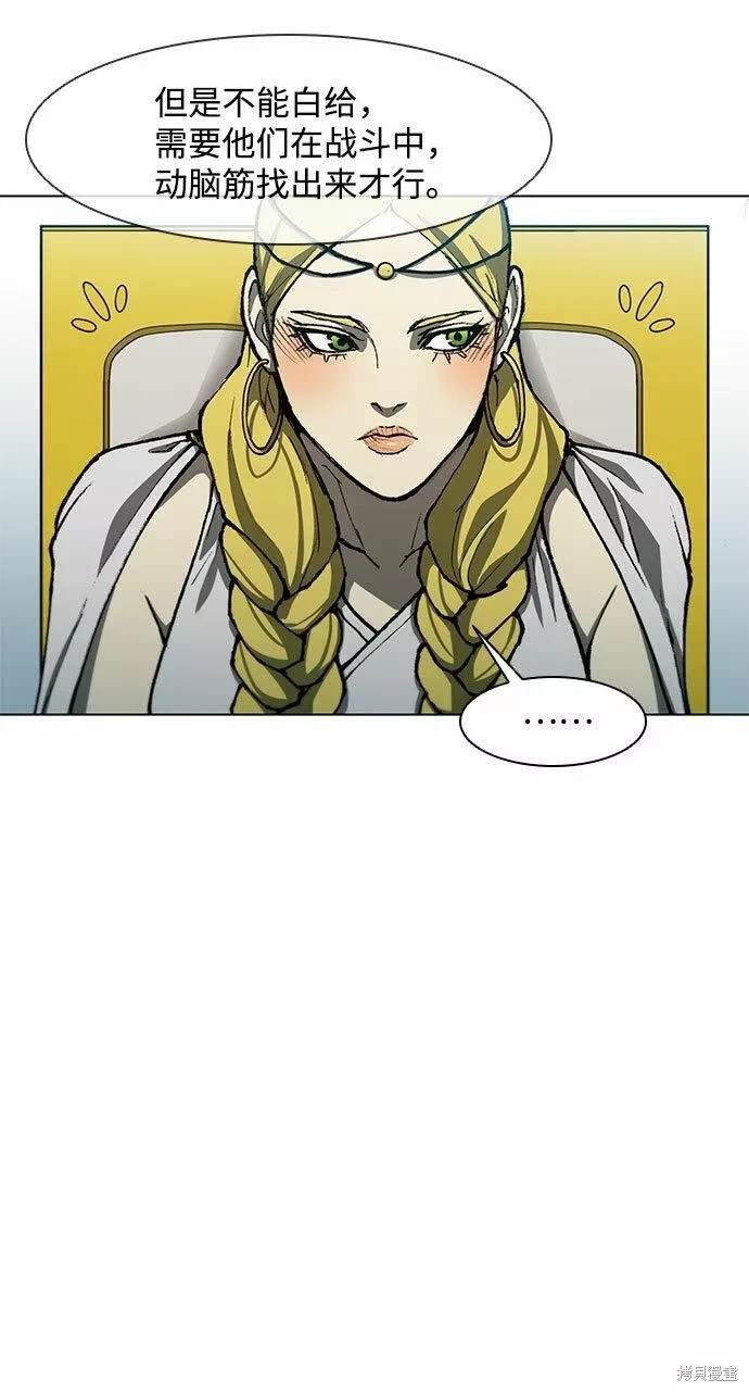 第98话