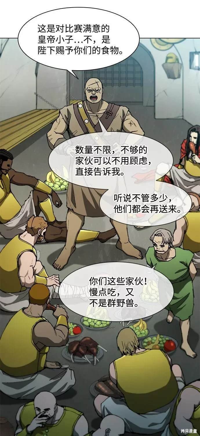 第98话