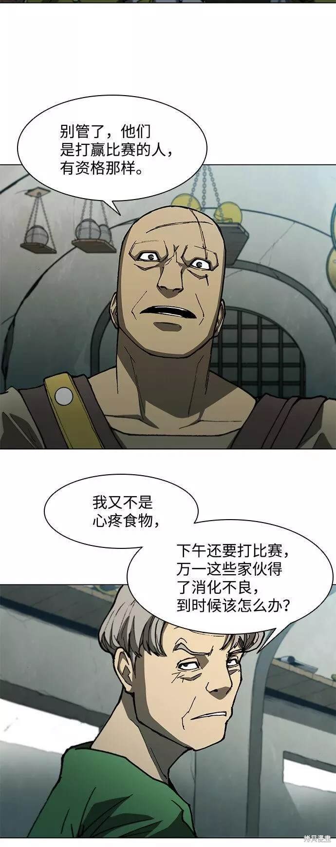 第98话