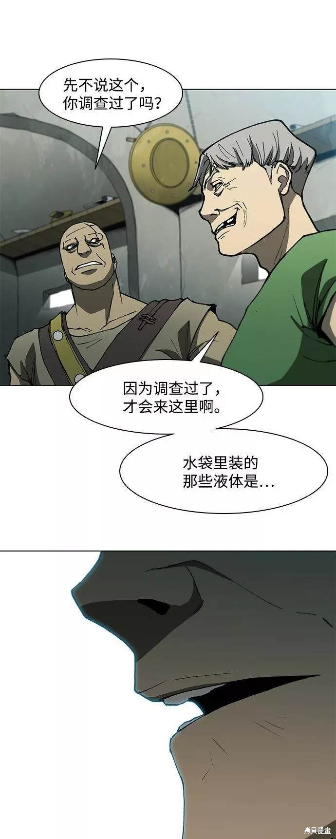 第98话