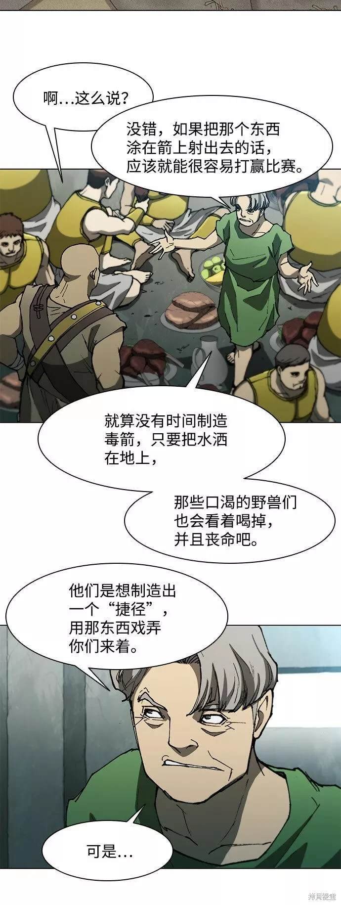 第98话