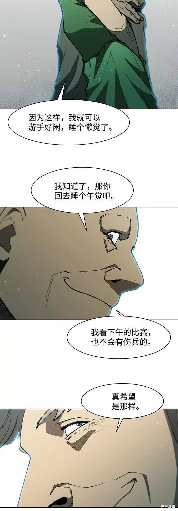 第98话