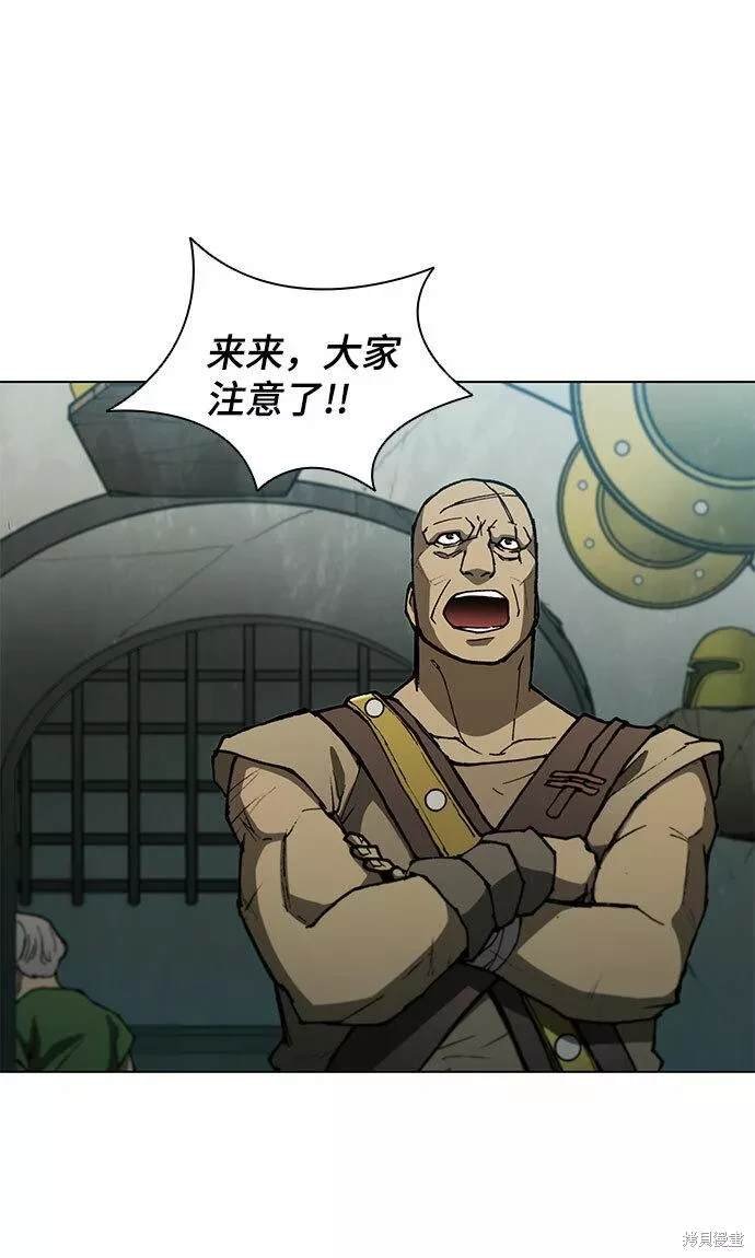 第98话