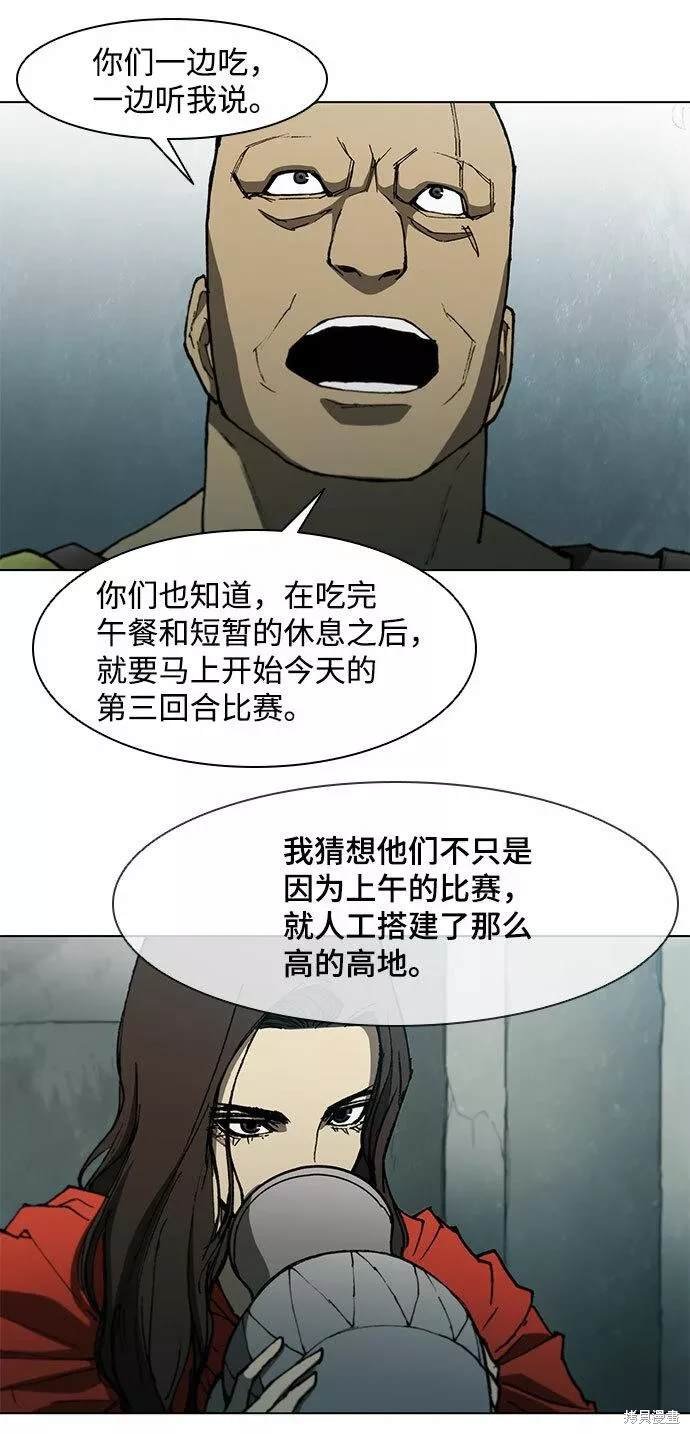 第98话