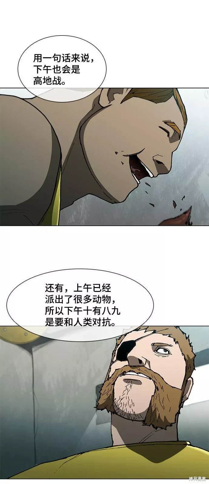 第98话