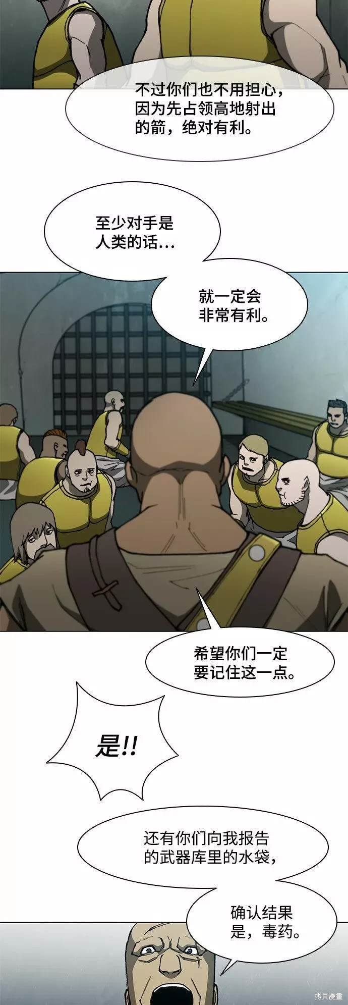 第98话