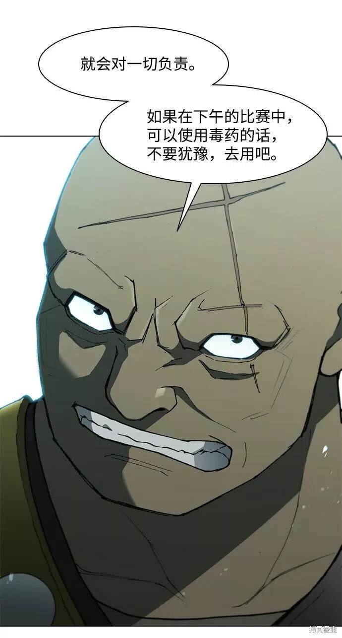 第98话