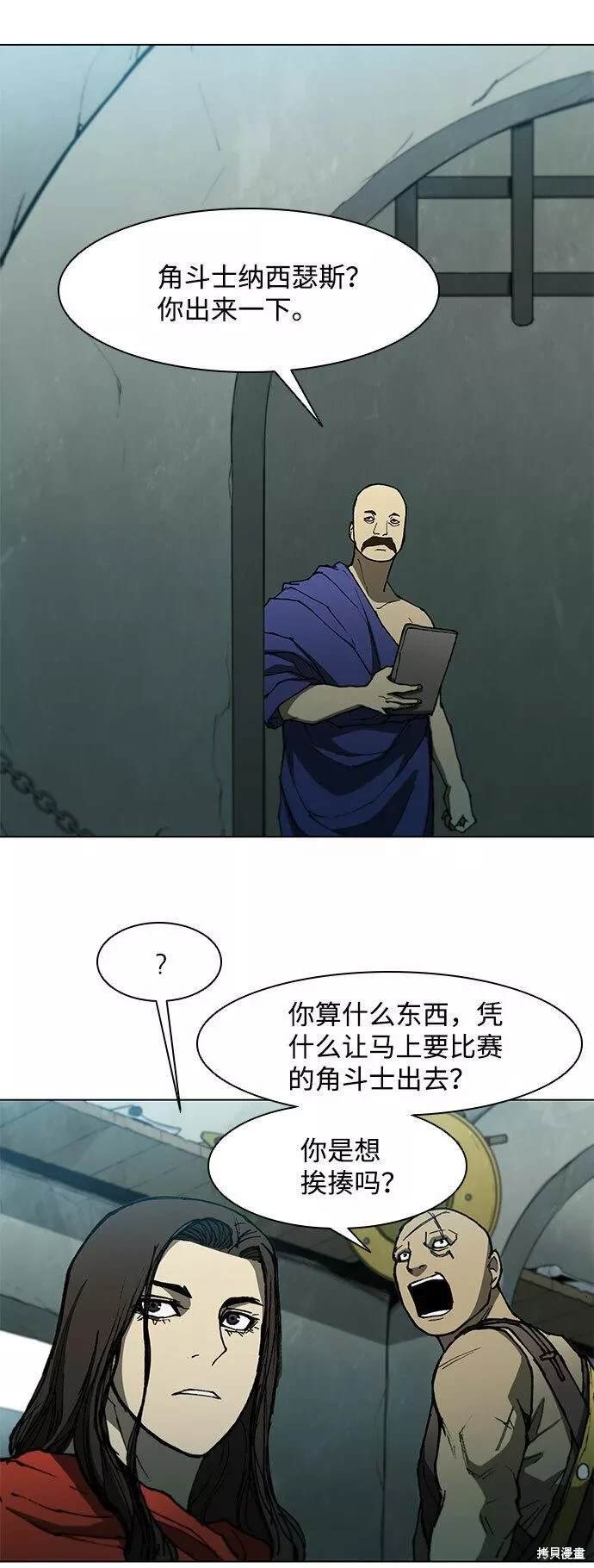第98话