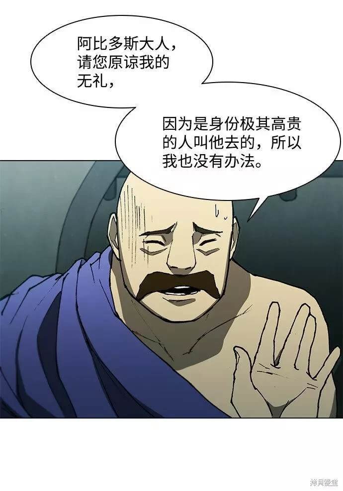 第98话